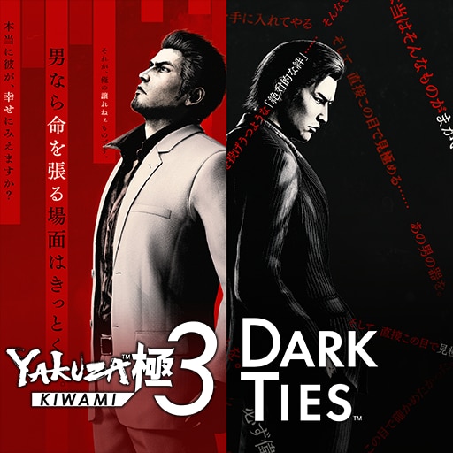 Yakuza Kiwami 3 & Dark Ties Logo
